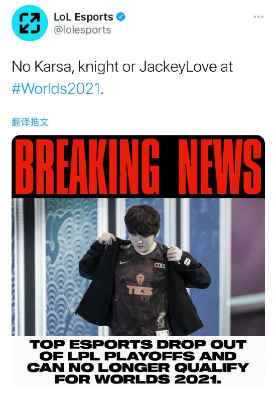 电竞赛事首次亮相亚运会引发热潮
